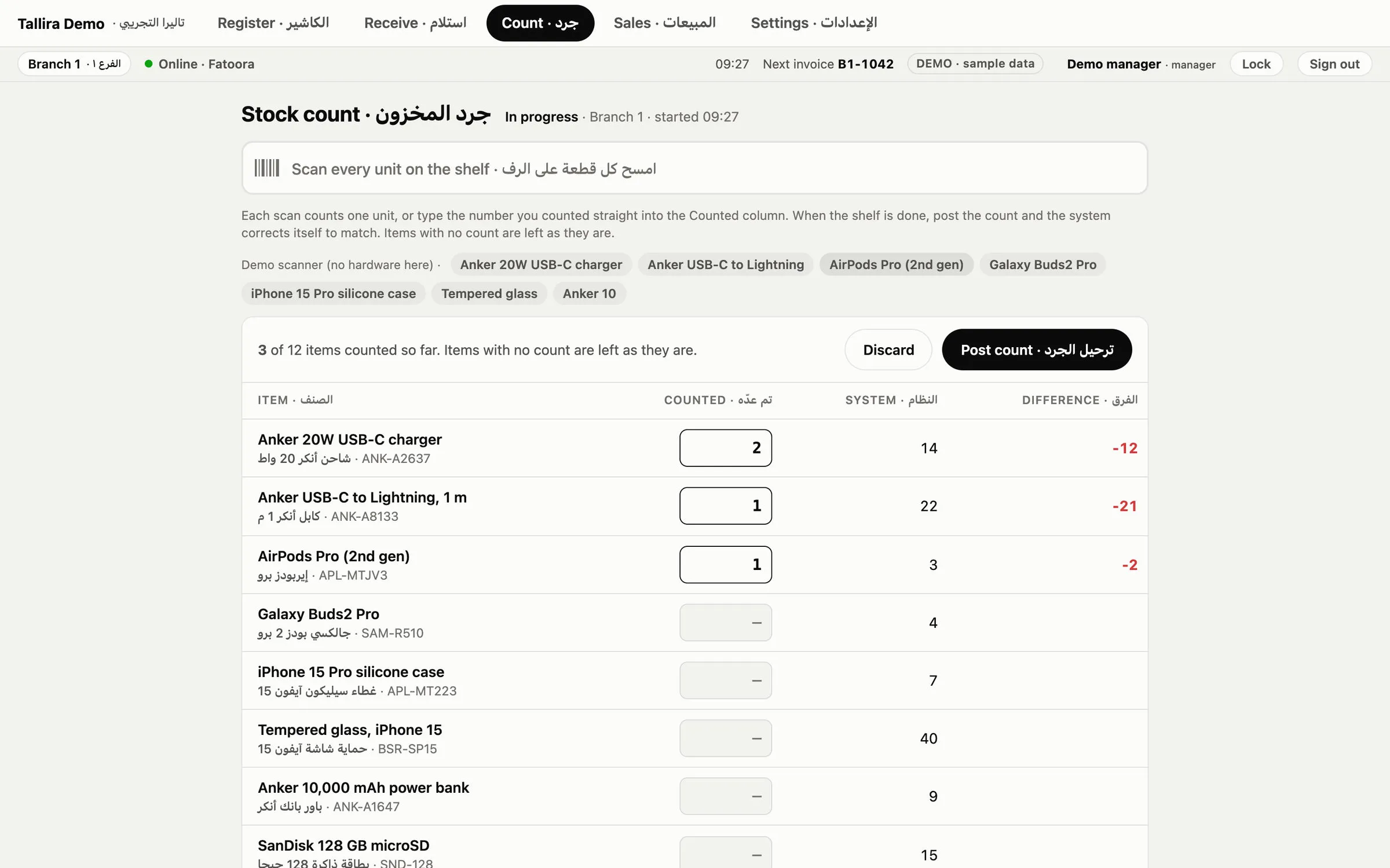 The Stock count screen of the prototype: a scan field reading Scan every unit on the shelf, a note that each scan counts one unit and posting the count corrects the system to match, and a table of items with Counted, System and Difference columns, three items counted so far showing differences of -12, -21 and -2 in red, with Discard and Post count buttons