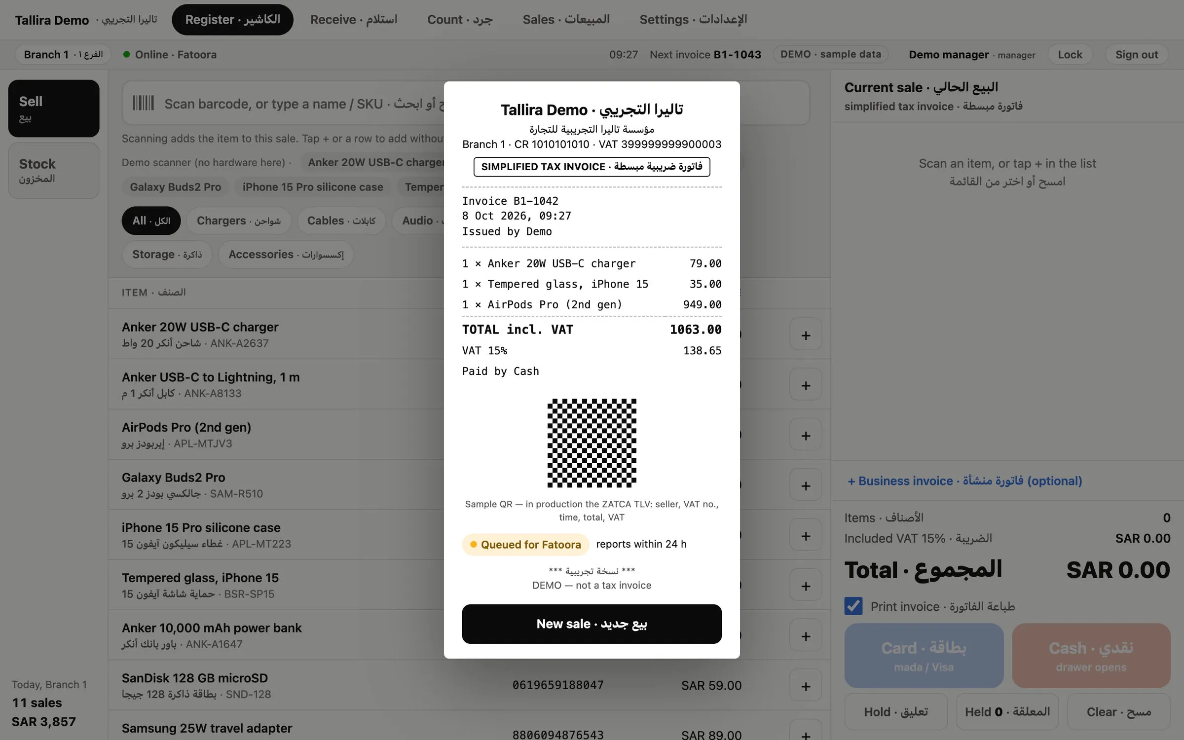 A receipt preview over the prototype register, for the seller Tallira Demo with the tax authority's sample VAT number: the title Simplified Tax Invoice in English and Arabic, invoice number B1-1042, three sample lines, a total including VAT and the VAT inside it, Paid by Cash, a sample QR code, a chip reading Queued for Fatoora, reports within 24 h, and the footer DEMO, not a tax invoice