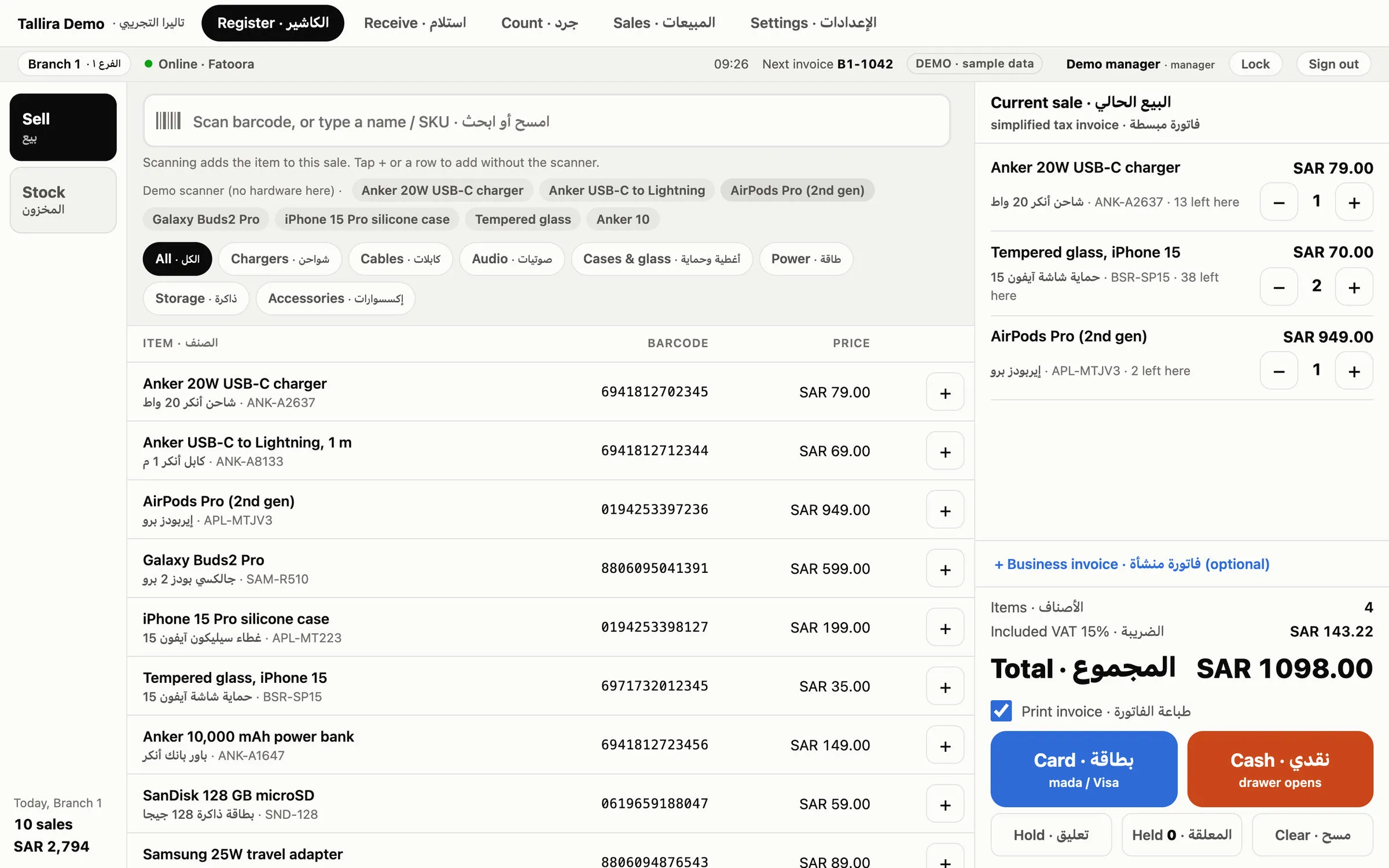 The Tallira retail register prototype with sample data, on a 1440 by 900 screen: a Sell and Stock rail on the left, a scan field reading Scan barcode, or type a name / SKU, bilingual category chips, a table of sample accessories with barcodes and prices, and on the right the current sale as a simplified tax invoice with three lines, Included VAT 15% and a total of SAR 1098.00 above blue Card and orange Cash buttons; the header reads Tallira Demo with a DEMO sample data chip